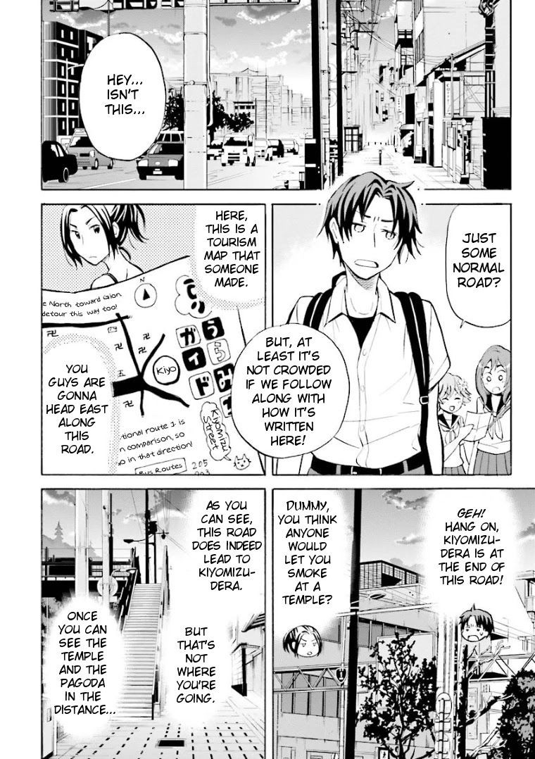 Hannari Girori no Yoriko-san Chapter 3 page 6 - Chapter 3: Yoriko-san & Field Trip Kids