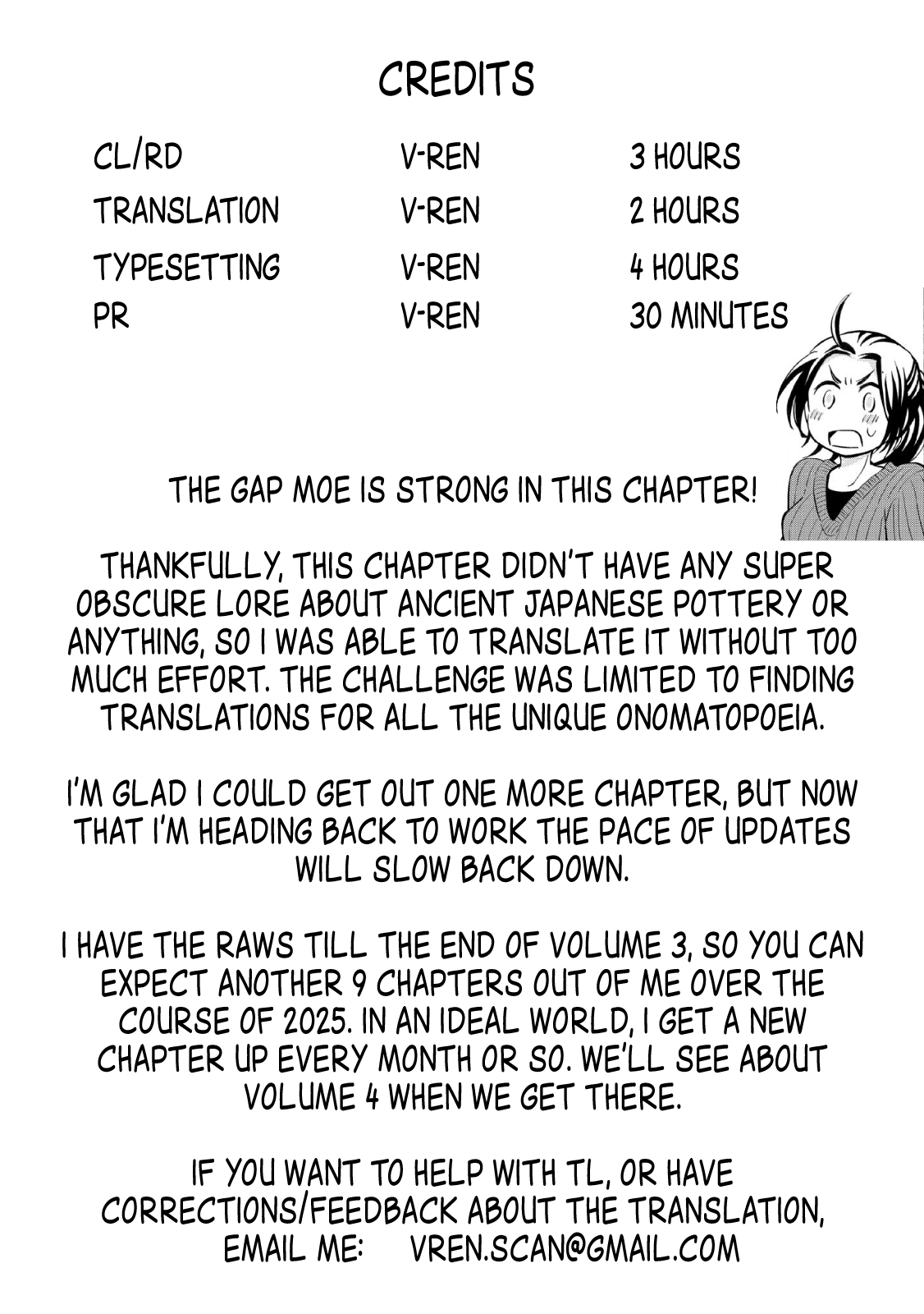 Hannari Girori no Yoriko-san Chapter 30 page 13 - Chapter 30: Ch.30 - Yoriko-san & The Usual Shop