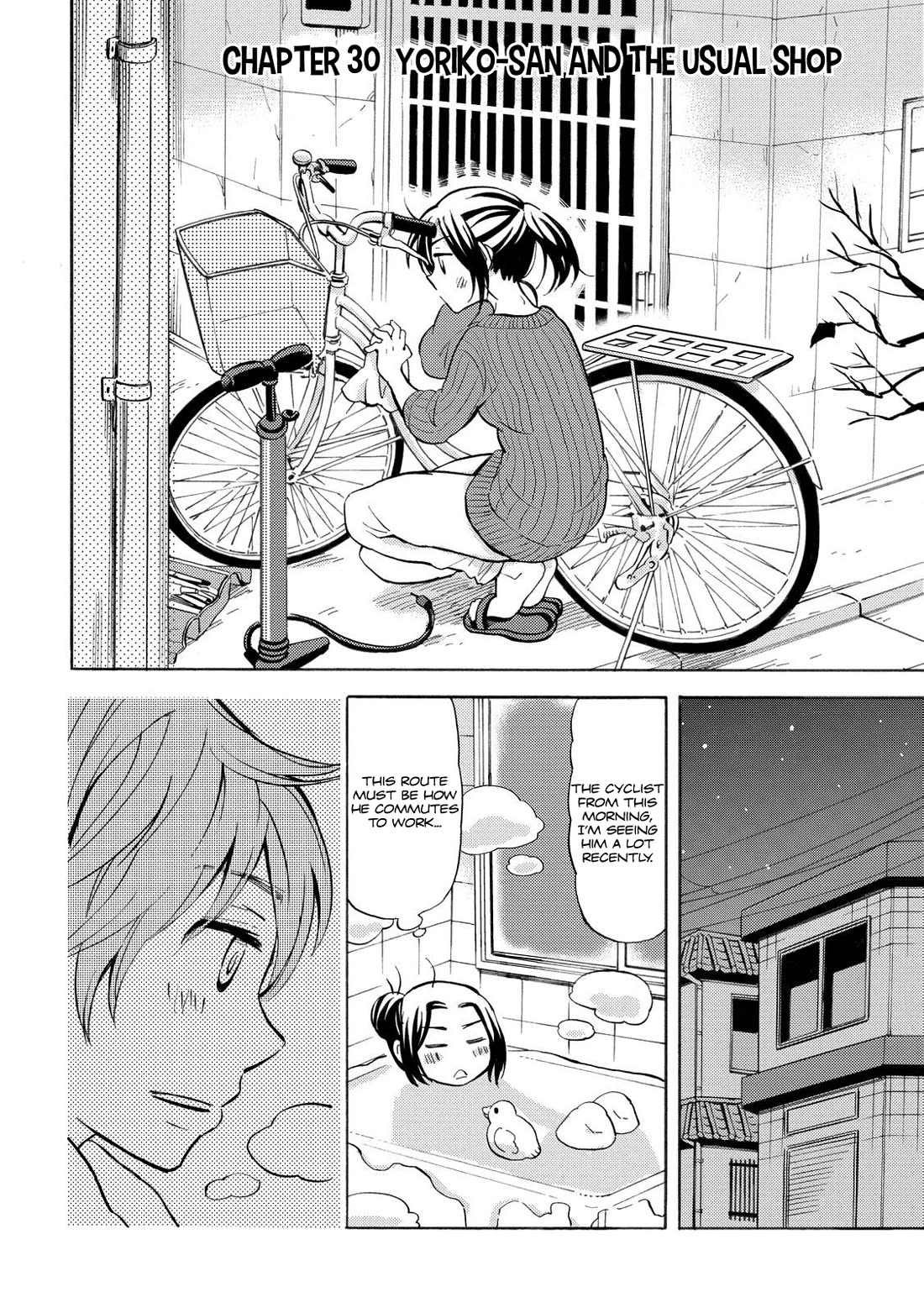Hannari Girori no Yoriko-san Chapter 30 page 2 - Chapter 30: Ch.30 - Yoriko-san & The Usual Shop