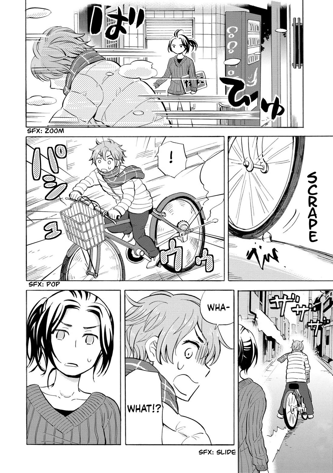 Hannari Girori no Yoriko-san Chapter 30 page 4 - Chapter 30: Ch.30 - Yoriko-san & The Usual Shop
