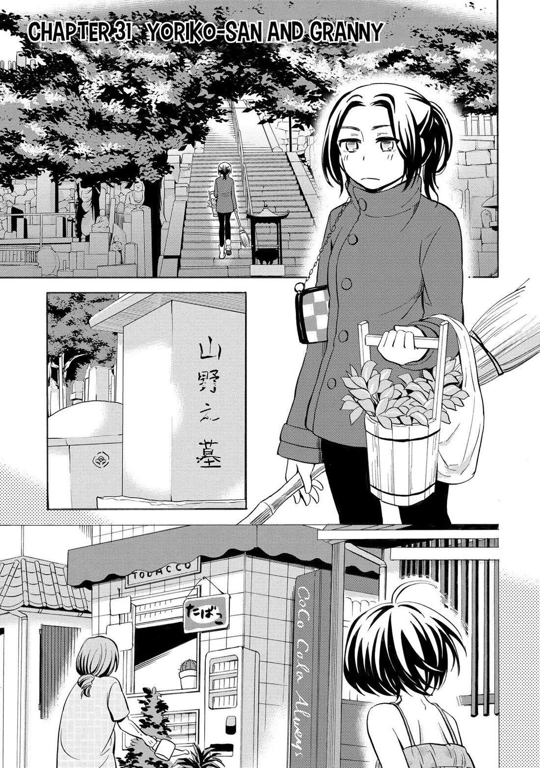 Hannari Girori no Yoriko-san Chapter 31 page 1 - Chapter 31: Yoriko-san & Granny