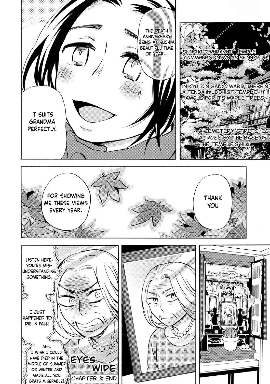 Hannari Girori no Yoriko-san Chapter 31 page 12 - Chapter 31: Yoriko-san & Granny