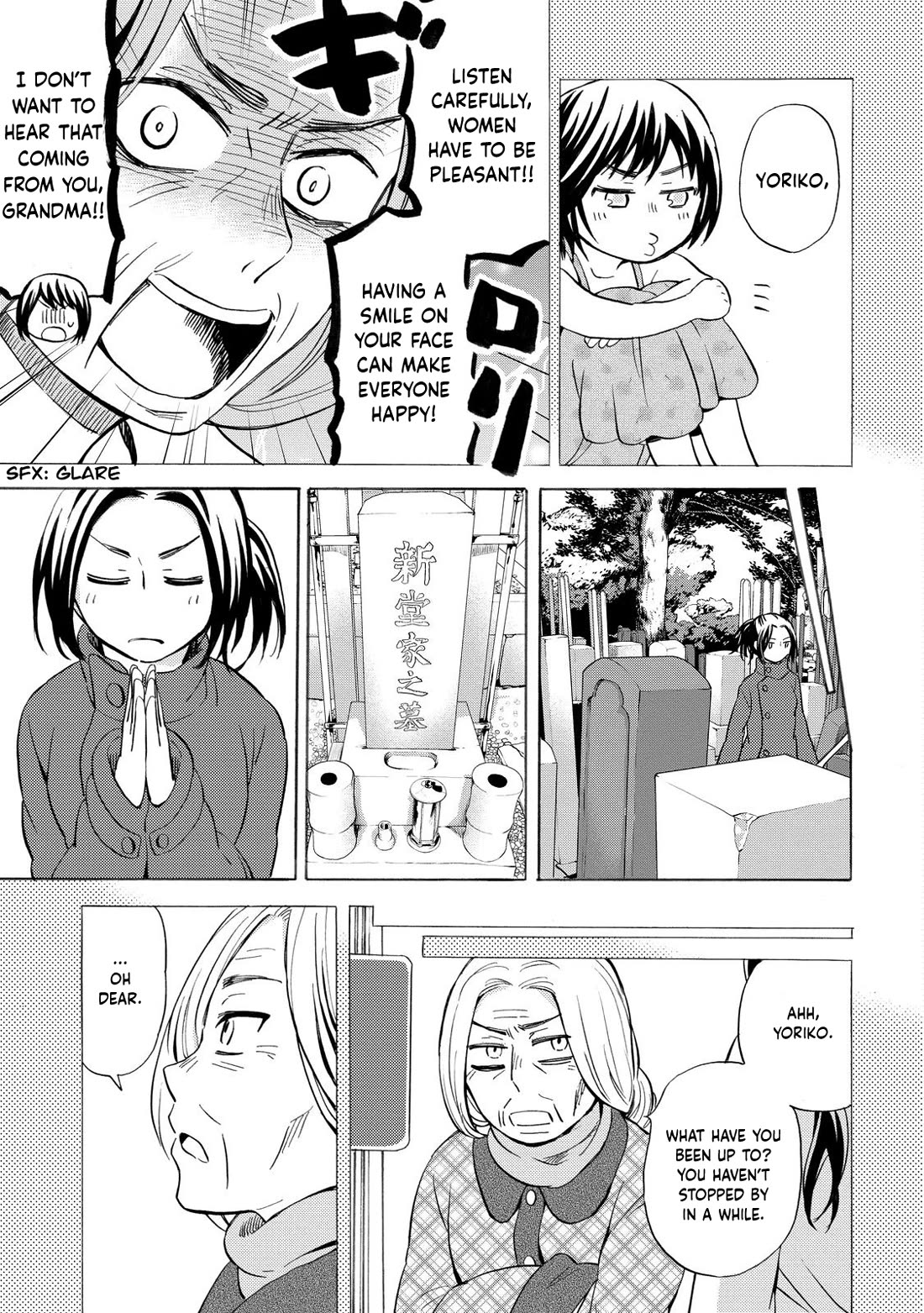Hannari Girori no Yoriko-san Chapter 31 page 3 - Chapter 31: Yoriko-san & Granny