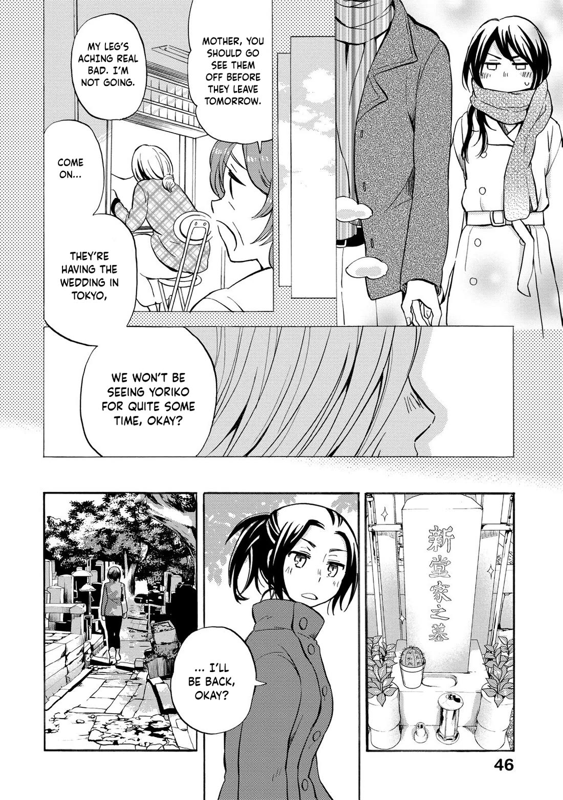Hannari Girori no Yoriko-san Chapter 31 page 4 - Chapter 31: Yoriko-san & Granny