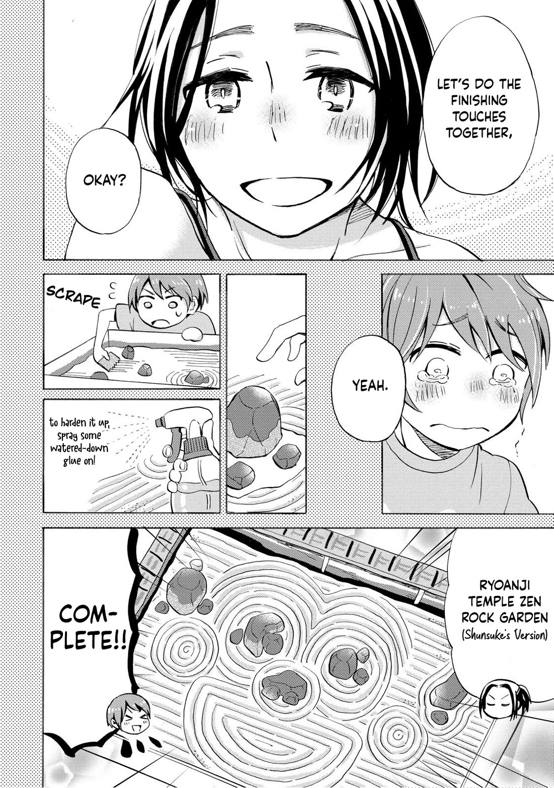 Hannari Girori no Yoriko-san Chapter 32 page 12 - Chapter 32: Yoriko-san & Homework