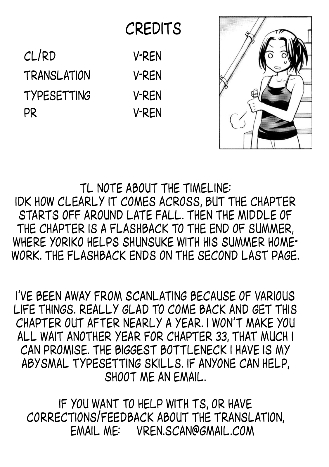 Hannari Girori no Yoriko-san Chapter 32 page 15 - Chapter 32: Yoriko-san & Homework
