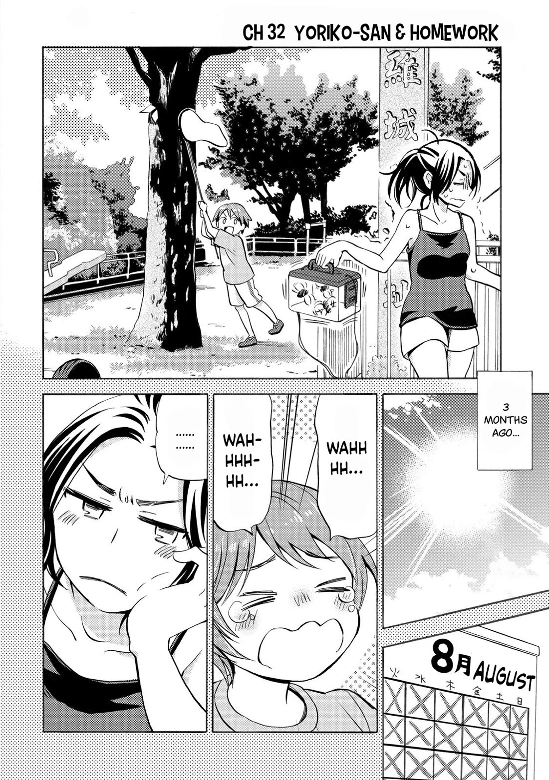 Hannari Girori no Yoriko-san Chapter 32 page 2 - Chapter 32: Yoriko-san & Homework