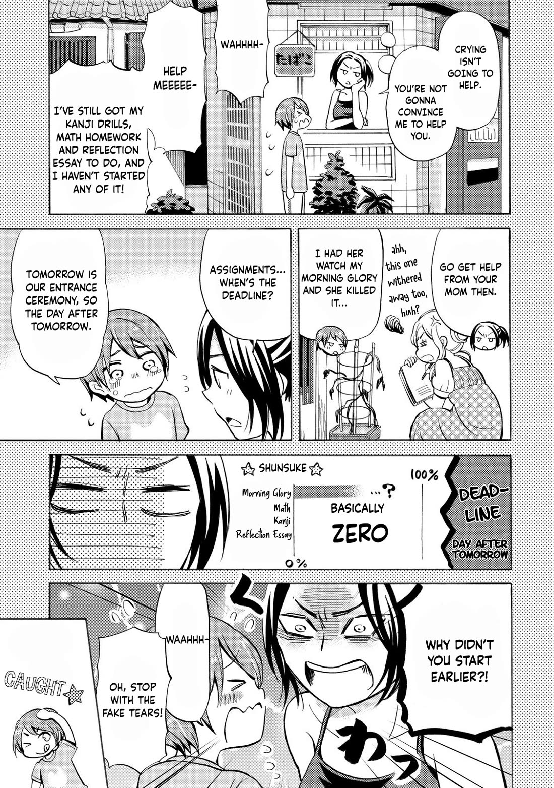 Hannari Girori no Yoriko-san Chapter 32 page 3 - Chapter 32: Yoriko-san & Homework