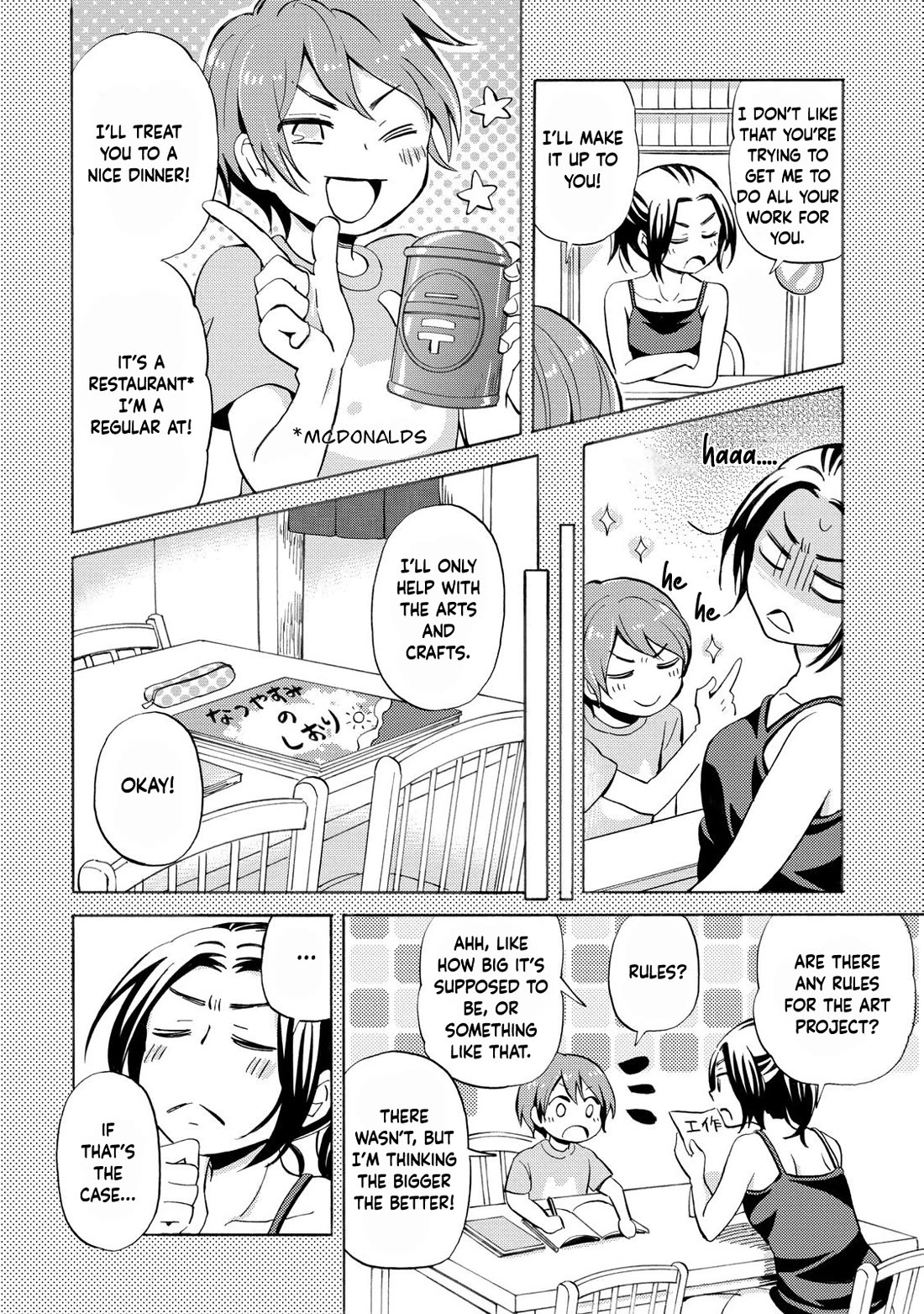 Hannari Girori no Yoriko-san Chapter 32 page 4 - Chapter 32: Yoriko-san & Homework