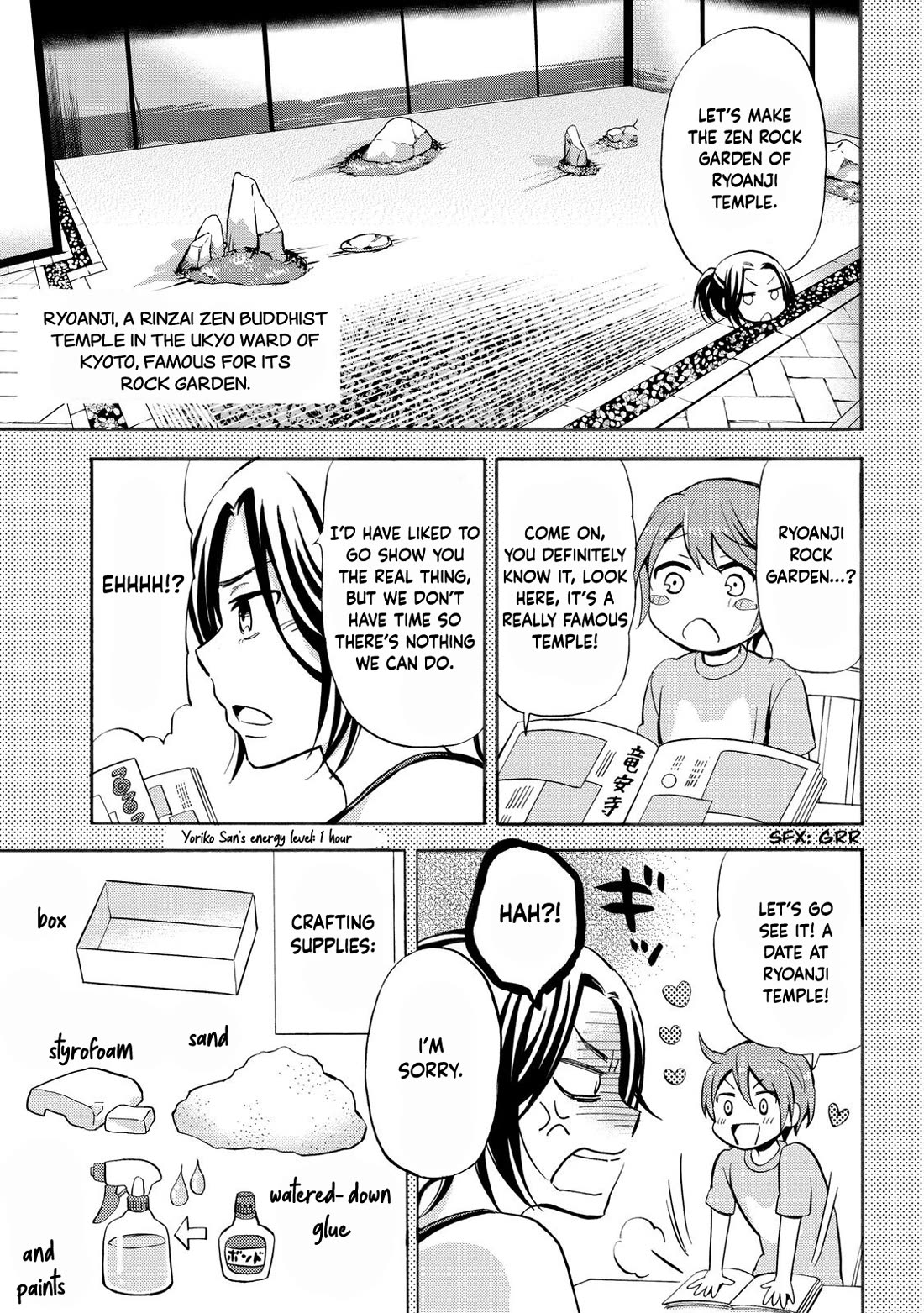 Hannari Girori no Yoriko-san Chapter 32 page 5 - Chapter 32: Yoriko-san & Homework