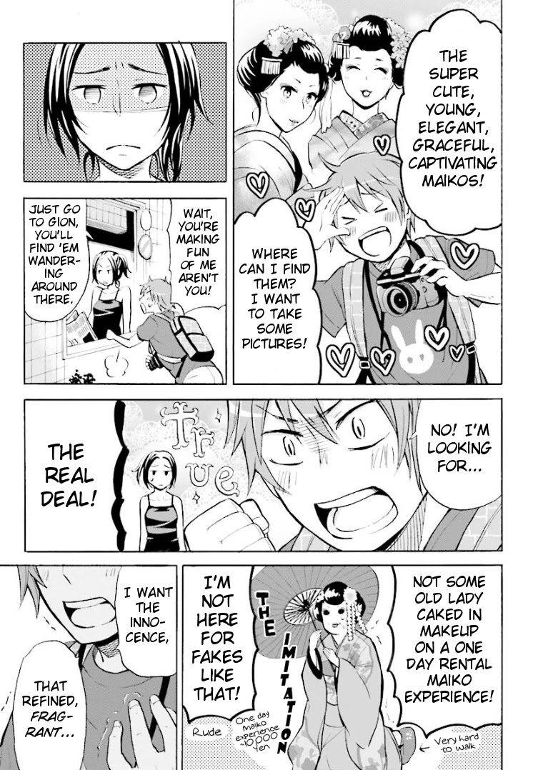 Hannari Girori no Yoriko-san Chapter 4 page 3 - Chapter 4: Yoriko-san & Maikos