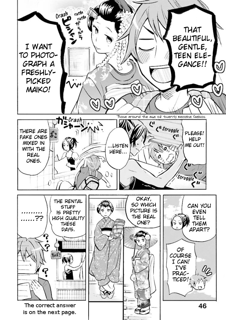 Hannari Girori no Yoriko-san Chapter 4 page 4 - Chapter 4: Yoriko-san & Maikos