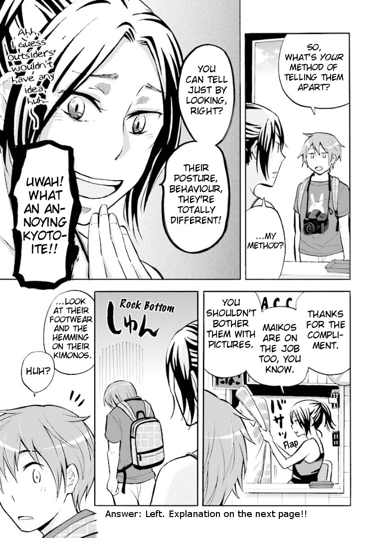 Hannari Girori no Yoriko-san Chapter 4 page 5 - Chapter 4: Yoriko-san & Maikos