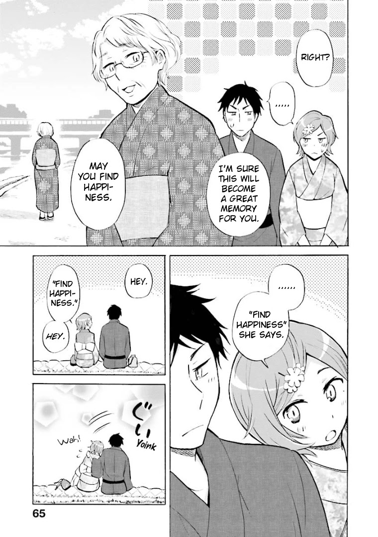 Hannari Girori no Yoriko-san Chapter 5 page 11 - Chapter 5: Yoriko-san & The Couple