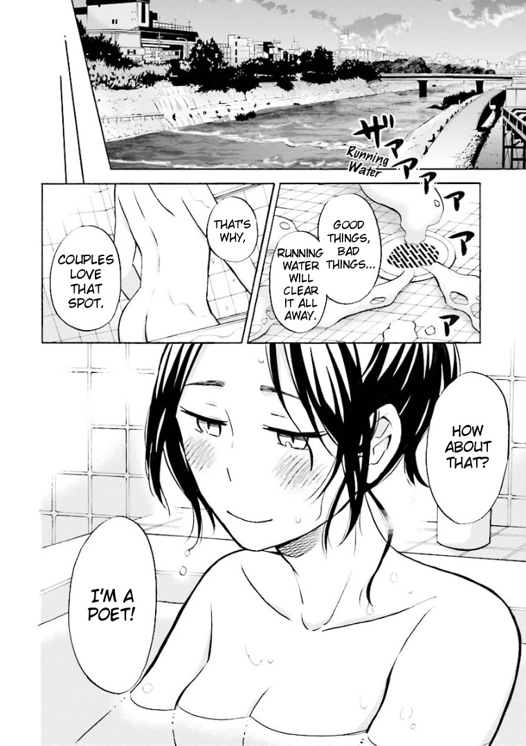 Hannari Girori no Yoriko-san Chapter 5 page 12 - Chapter 5: Yoriko-san & The Couple