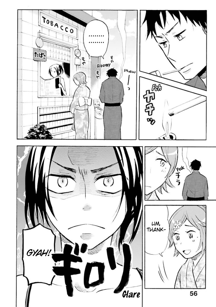 Hannari Girori no Yoriko-san Chapter 5 page 2 - Chapter 5: Yoriko-san & The Couple