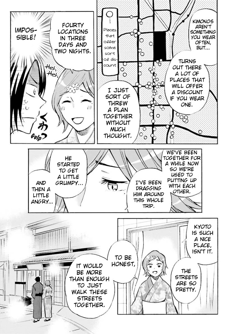 Hannari Girori no Yoriko-san Chapter 5 page 5 - Chapter 5: Yoriko-san & The Couple