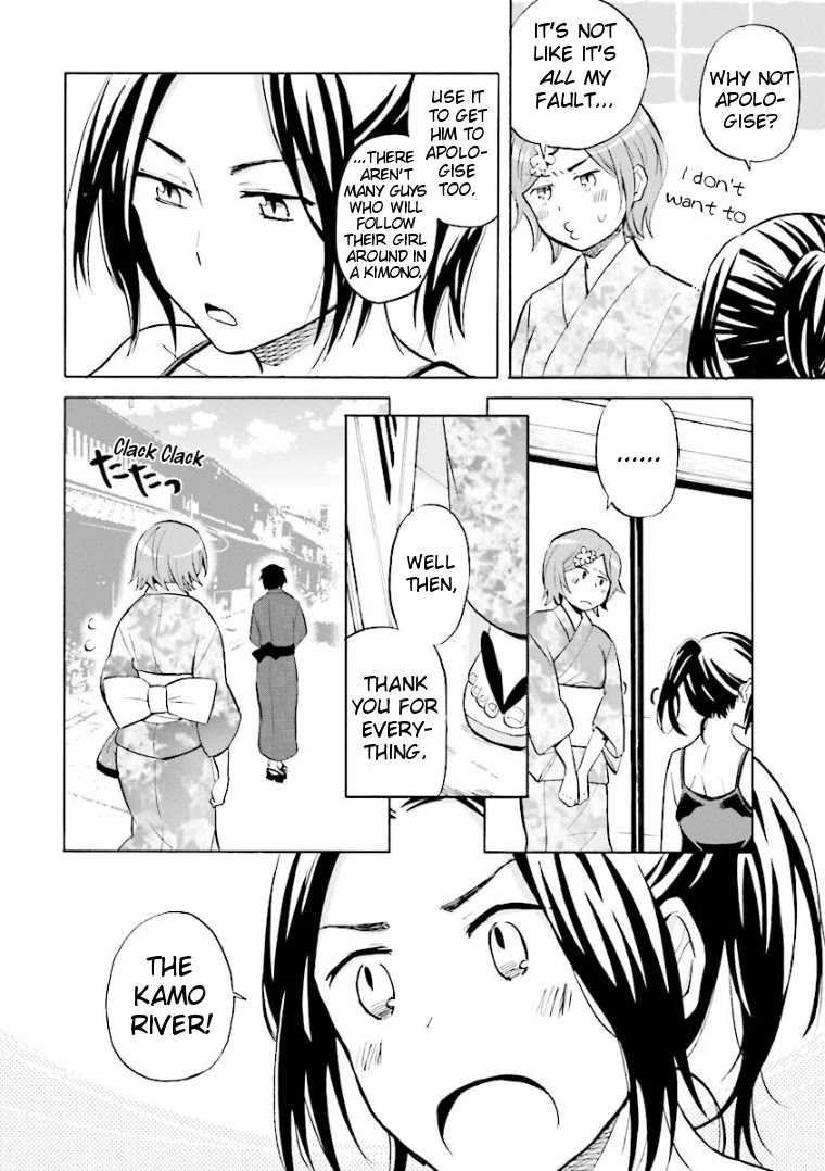 Hannari Girori no Yoriko-san Chapter 5 page 6 - Chapter 5: Yoriko-san & The Couple
