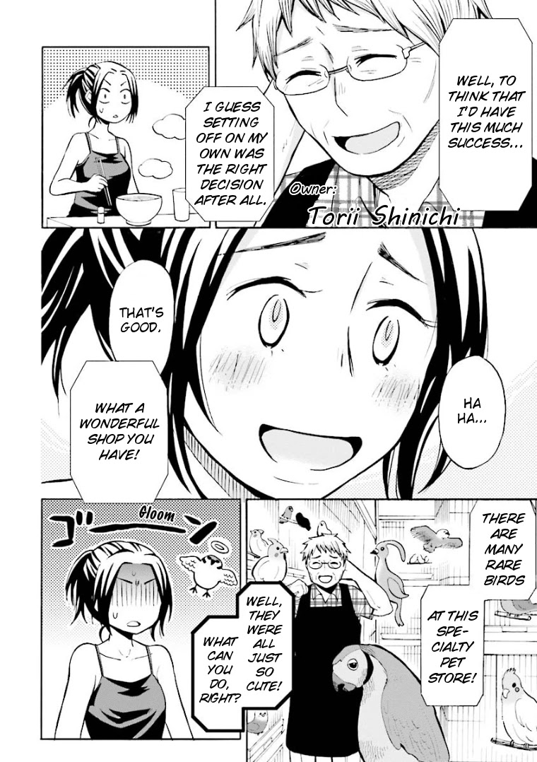 Hannari Girori no Yoriko-san Chapter 7 page 12 - Chapter 7: Yoriko-san & Praying to the Gods