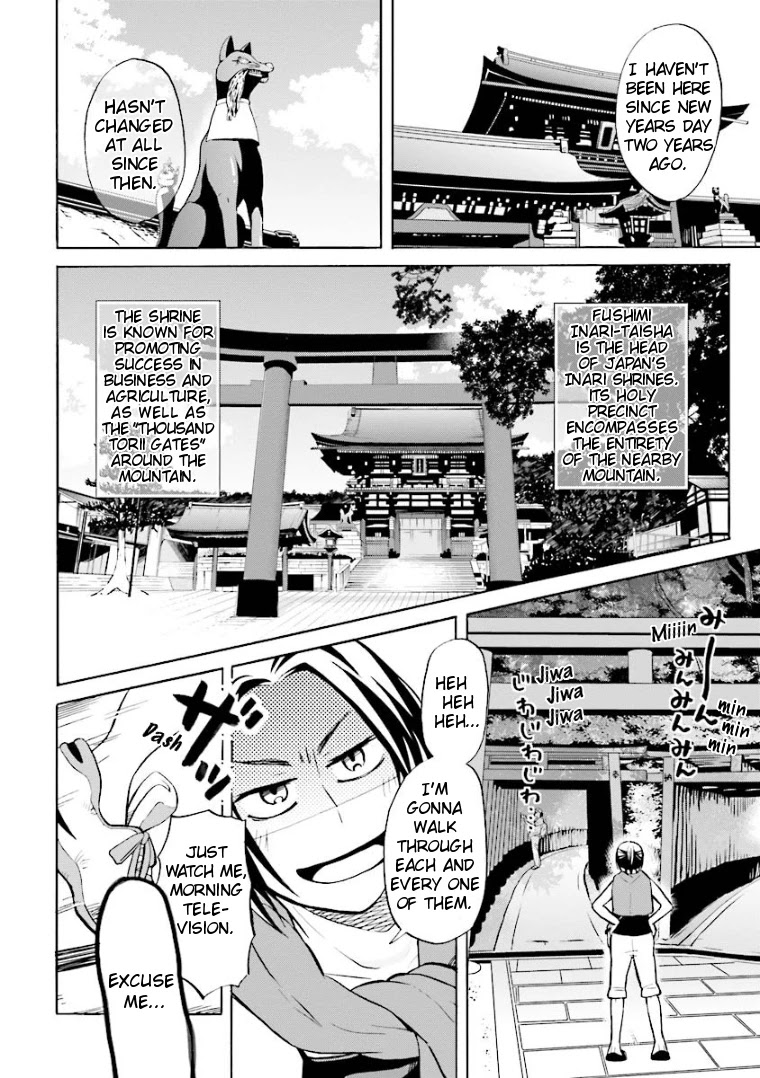 Hannari Girori no Yoriko-san Chapter 7 page 2 - Chapter 7: Yoriko-san & Praying to the Gods
