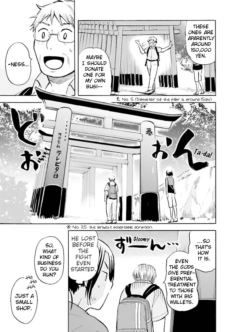 Hannari Girori no Yoriko-san Chapter 7 page 5 - Chapter 7: Yoriko-san & Praying to the Gods