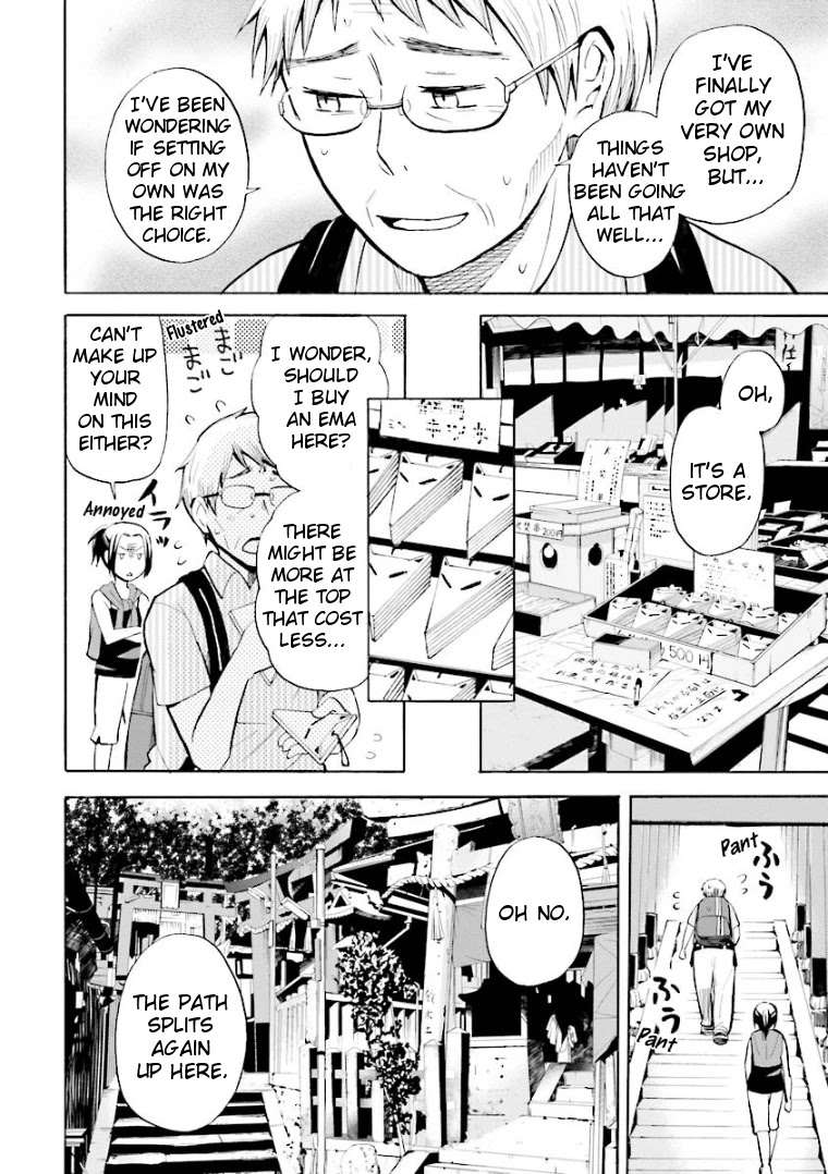 Hannari Girori no Yoriko-san Chapter 7 page 6 - Chapter 7: Yoriko-san & Praying to the Gods