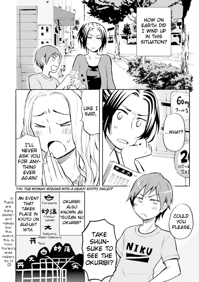Hannari Girori no Yoriko-san Chapter 8 page 2 - Chapter 8: Yoriko-san & Her Childhood Friend