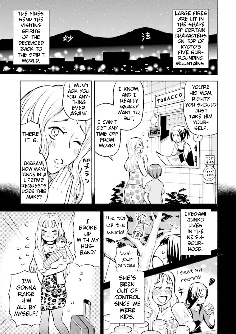 Hannari Girori no Yoriko-san Chapter 8 page 3 - Chapter 8: Yoriko-san & Her Childhood Friend