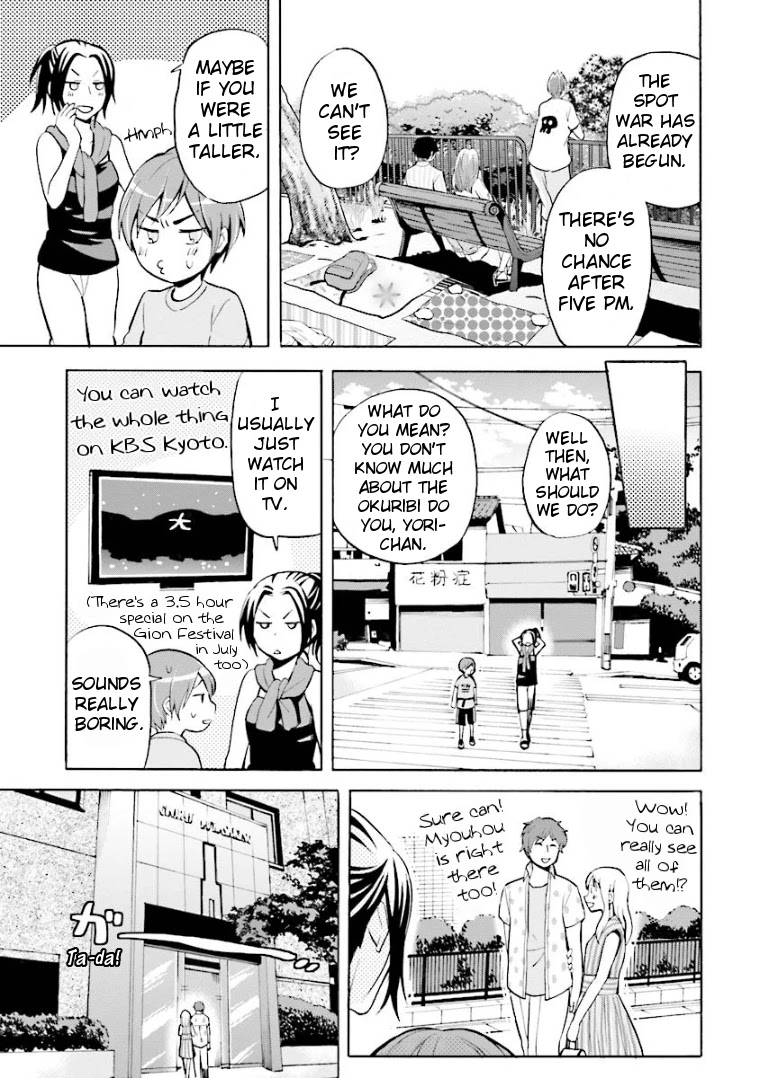 Hannari Girori no Yoriko-san Chapter 8 page 7 - Chapter 8: Yoriko-san & Her Childhood Friend