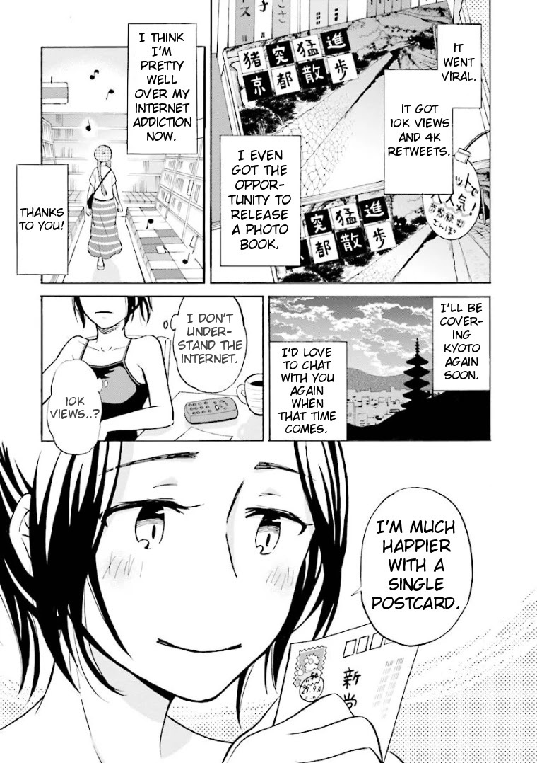 Hannari Girori no Yoriko-san Chapter 9 page 11 - Chapter 9: Yoriko-san & Social Media