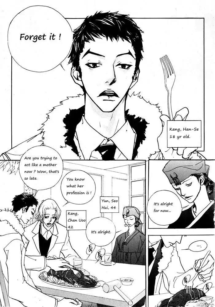 Hannune Banhada! Season 1 Chapter 1.1 page 14 - Vol.1 Chapter 1