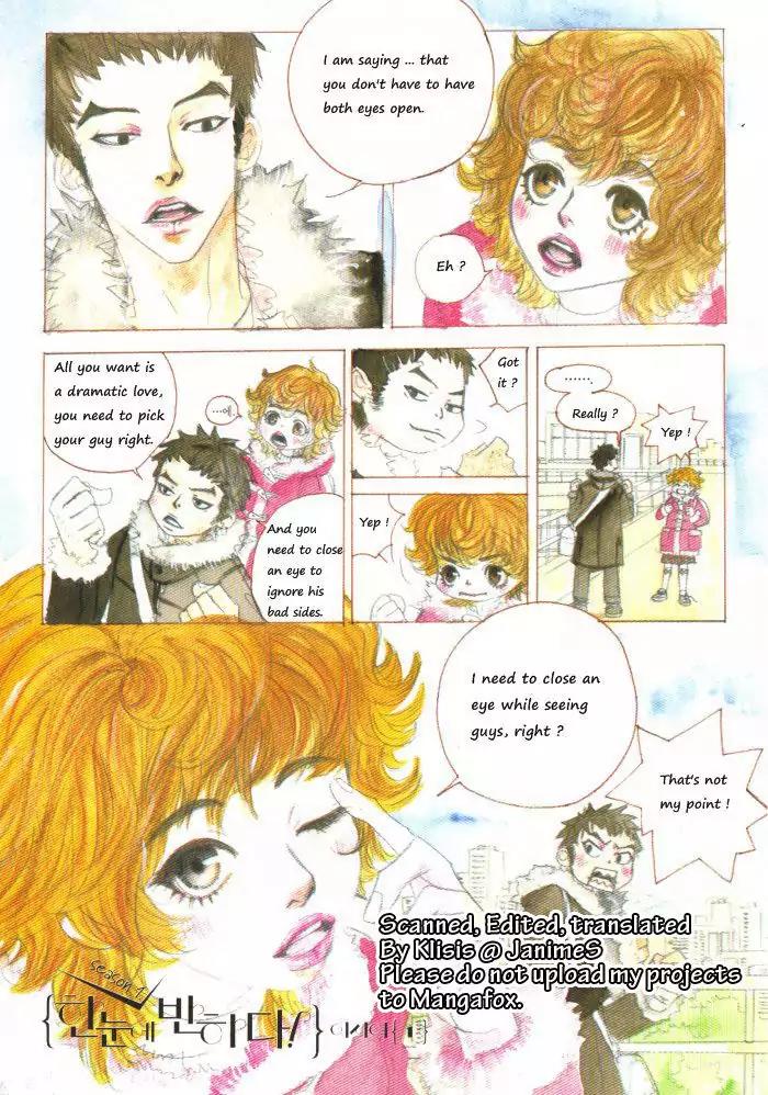 Hannune Banhada! Season 1 Chapter 1.1 page 4 - Vol.1 Chapter 1