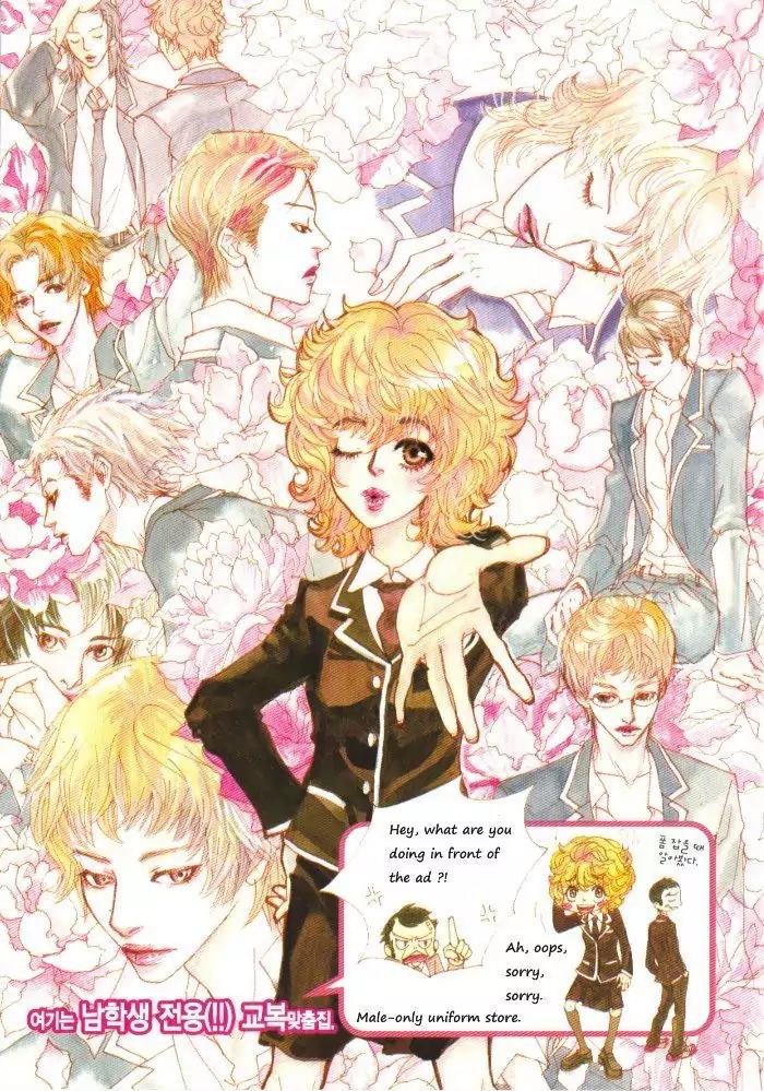 Hannune Banhada! Season 1 Chapter 1.1 page 6 - Vol.1 Chapter 1