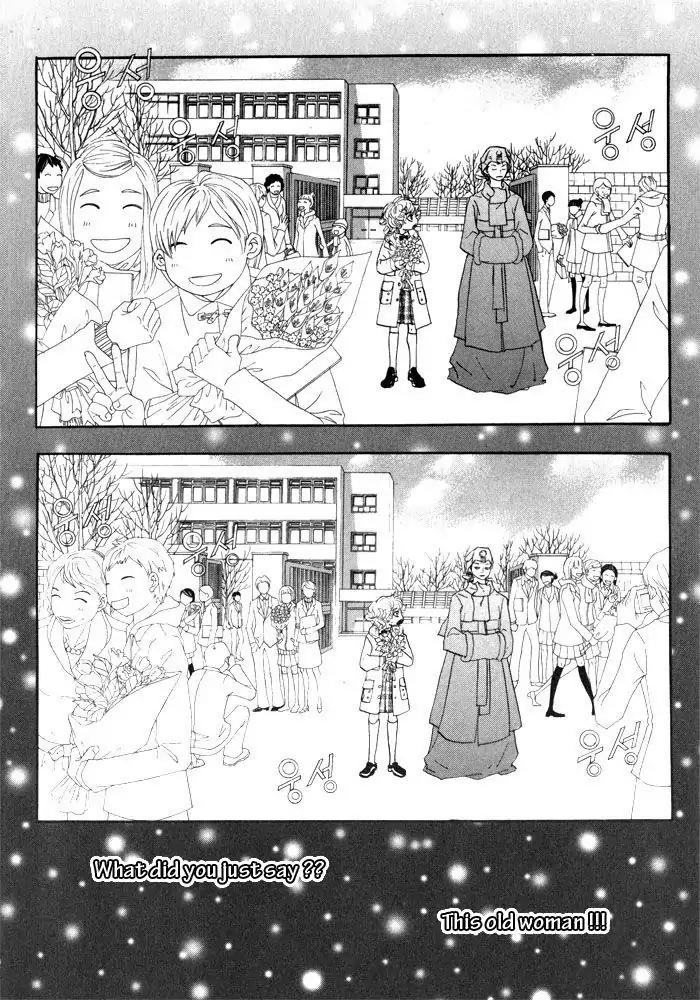 Hannune Banhada! Season 1 Chapter 1.1 page 8 - Vol.1 Chapter 1