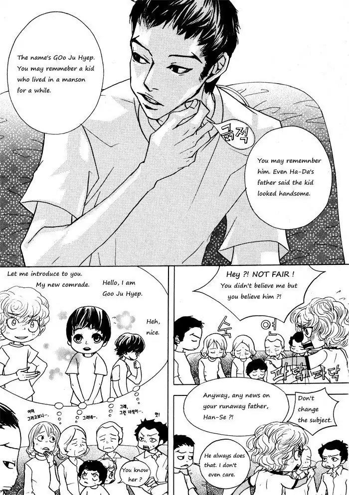Hannune Banhada! Season 1 Chapter 1.10 page 1 - Vol.1 Chapter 10