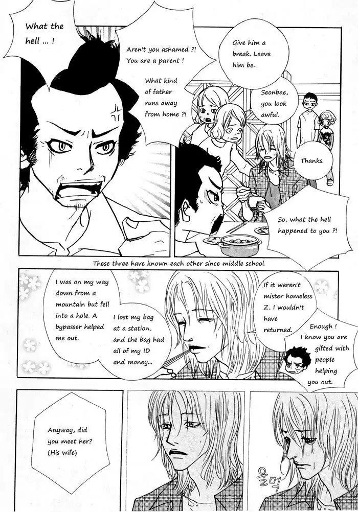 Hannune Banhada! Season 1 Chapter 1.10 page 6 - Vol.1 Chapter 10