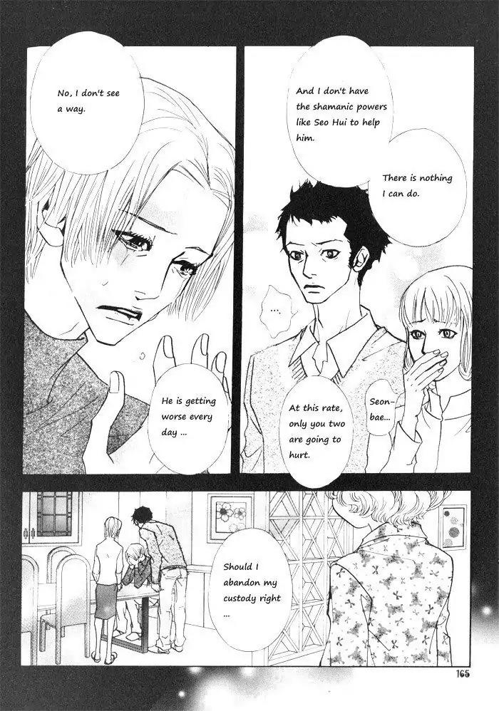 Hannune Banhada! Season 1 Chapter 1.11 page 13 - Vol.1 Chapter 11