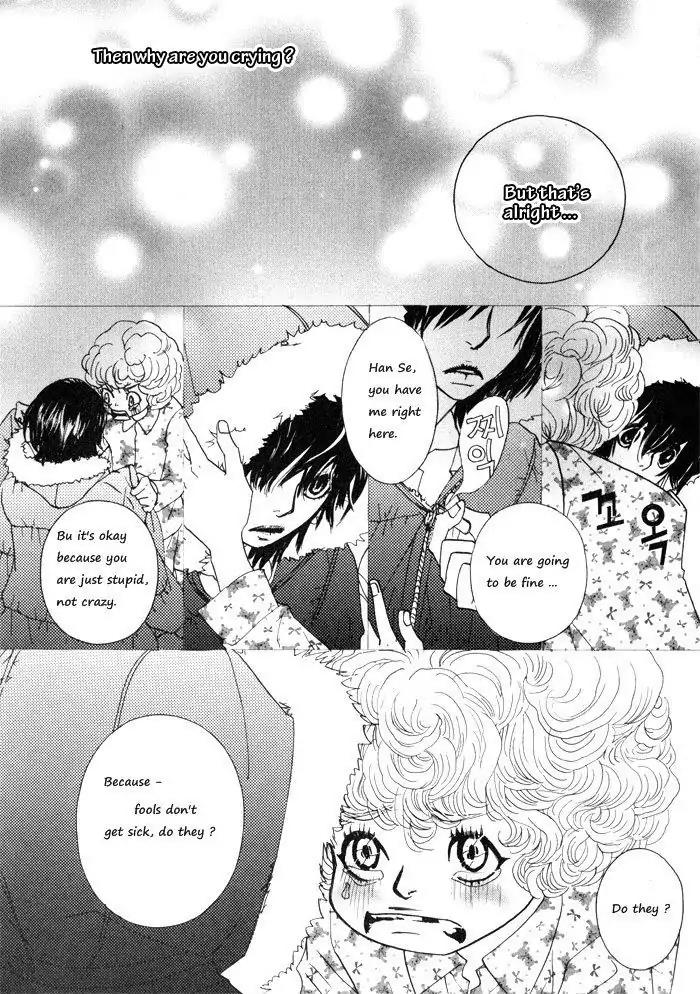 Hannune Banhada! Season 1 Chapter 1.11 page 15 - Vol.1 Chapter 11