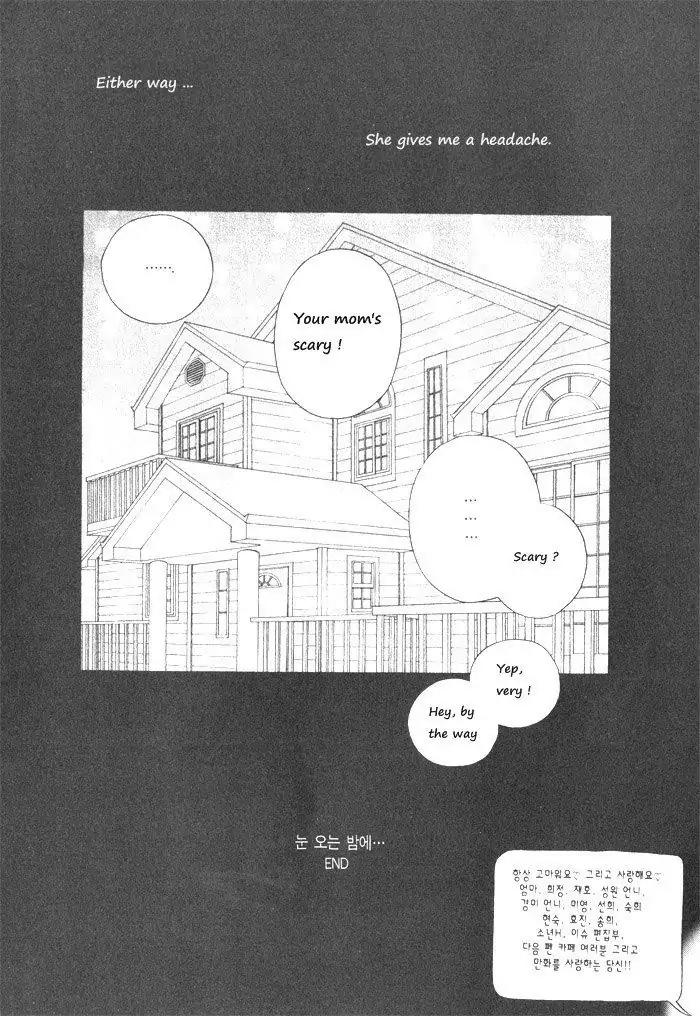 Hannune Banhada! Season 1 Chapter 1.11 page 23 - Vol.1 Chapter 11