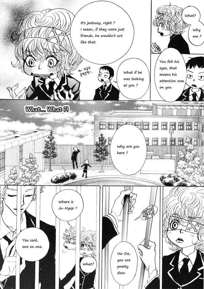 Hannune Banhada! Season 1 Chapter 1.11 page 5 - Vol.1 Chapter 11