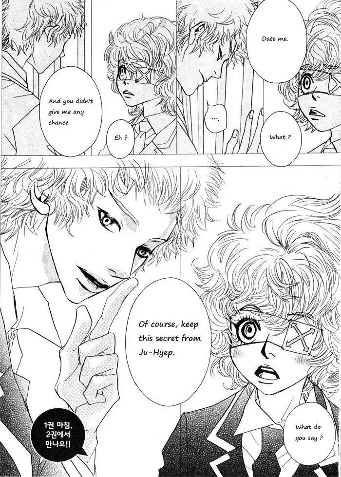 Hannune Banhada! Season 1 Chapter 1.11 page 6 - Vol.1 Chapter 11