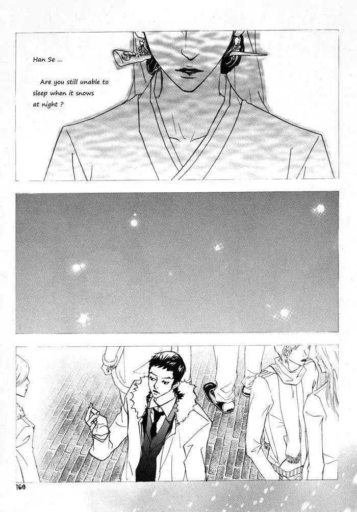 Hannune Banhada! Season 1 Chapter 1.11 page 8 - Vol.1 Chapter 11