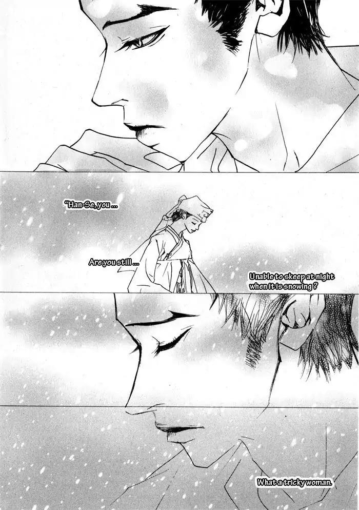 Hannune Banhada! Season 1 Chapter 1.2 page 14 - Vol.1 Chapter 2