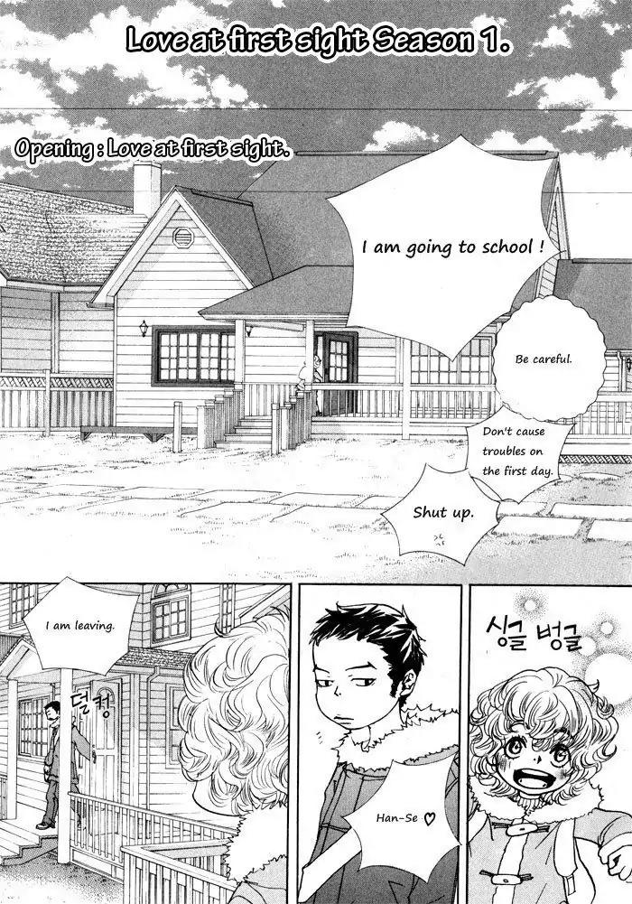 Hannune Banhada! Season 1 Chapter 1.3 page 2 - Vol.1 Chapter 3