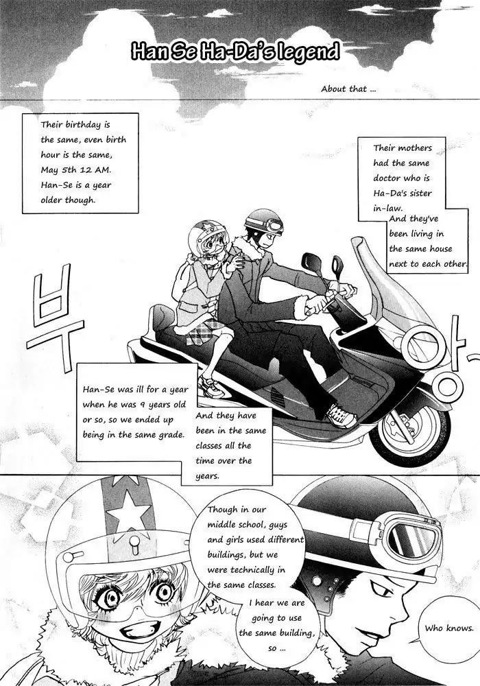 Hannune Banhada! Season 1 Chapter 1.3 page 5 - Vol.1 Chapter 3