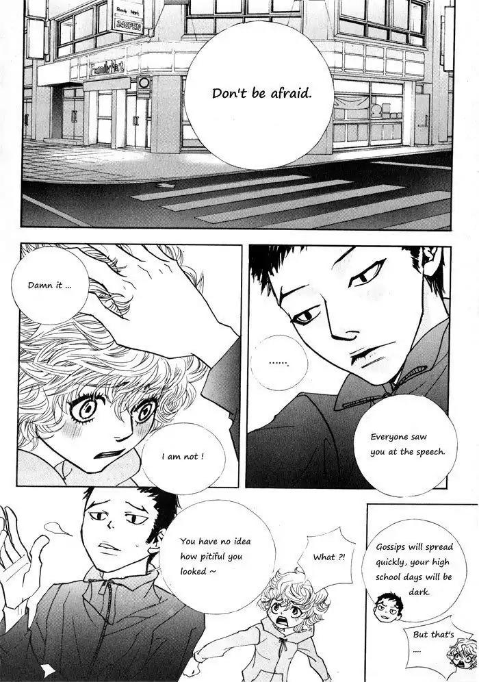 Hannune Banhada! Season 1 Chapter 1.4 page 10 - Vol.1 Chapter 4