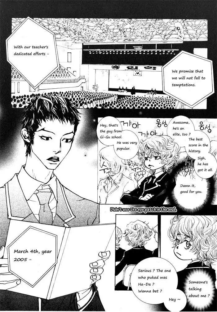 Hannune Banhada! Season 1 Chapter 1.4 page 11 - Vol.1 Chapter 4