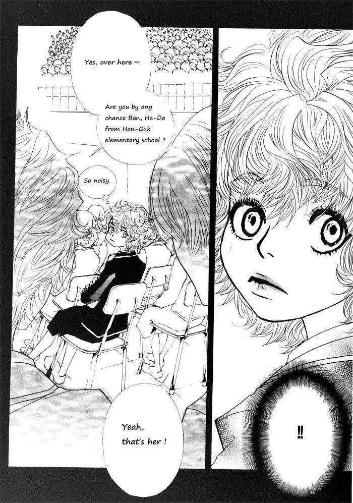 Hannune Banhada! Season 1 Chapter 1.4 page 12 - Vol.1 Chapter 4