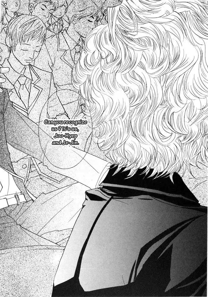 Hannune Banhada! Season 1 Chapter 1.4 page 14 - Vol.1 Chapter 4