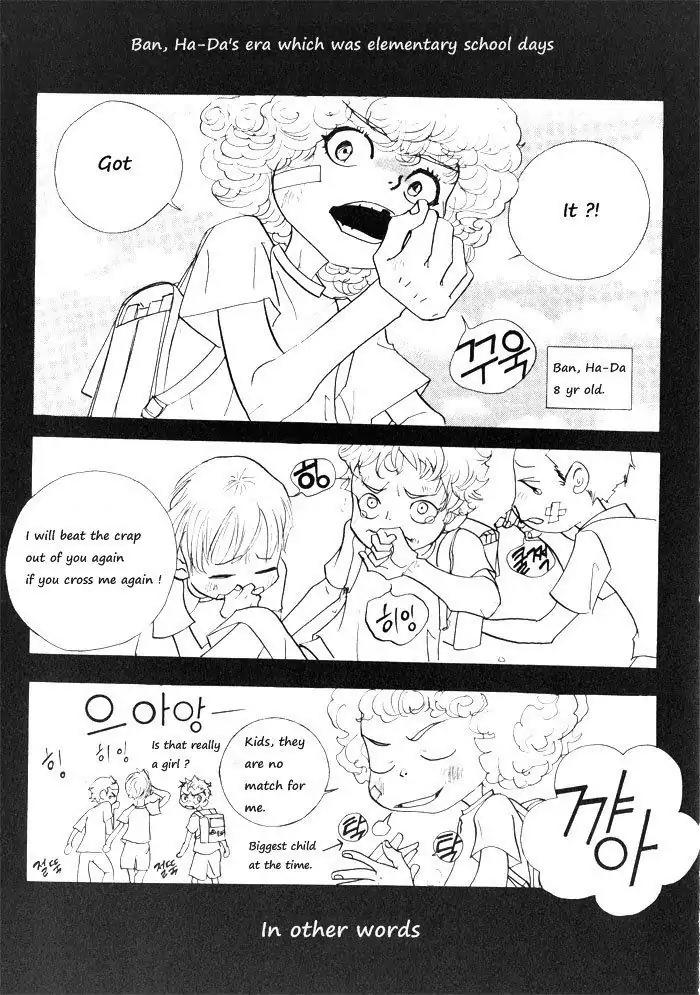 Hannune Banhada! Season 1 Chapter 1.4 page 3 - Vol.1 Chapter 4